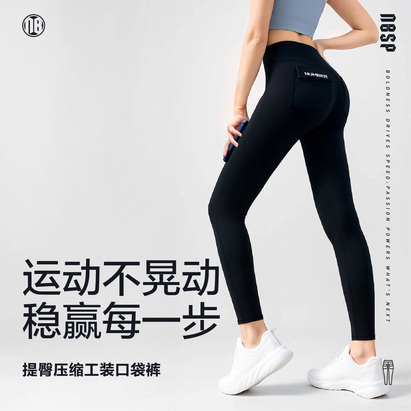 NBSP「提臀压缩不掉档」工装口袋户外运动健身高腰速干运动裤