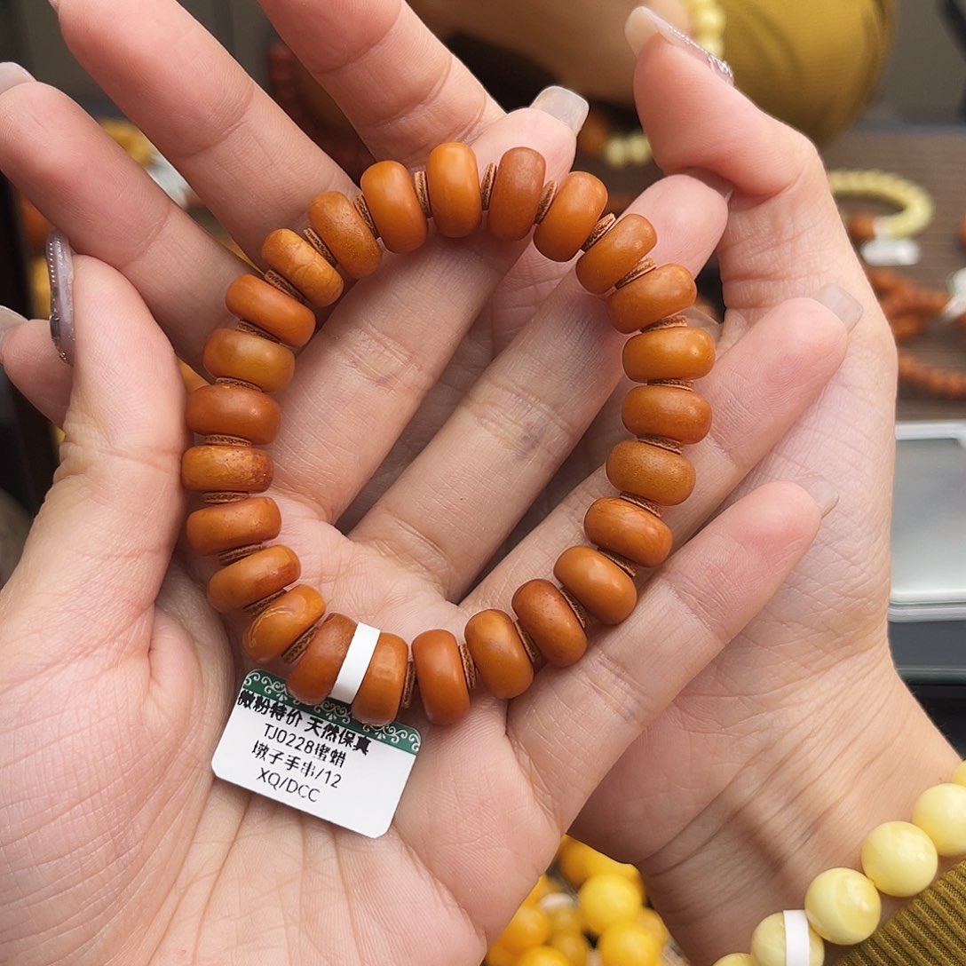 琥珀手链未镶嵌12m橘皮