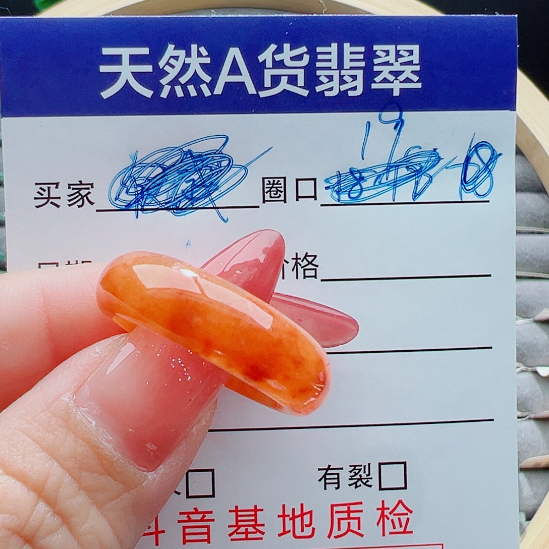 未镶嵌戒指翡翠老**叔戒圈