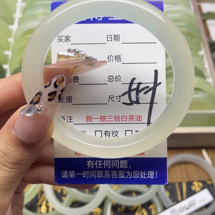 蛇纹石玉手镯未镶嵌知***.