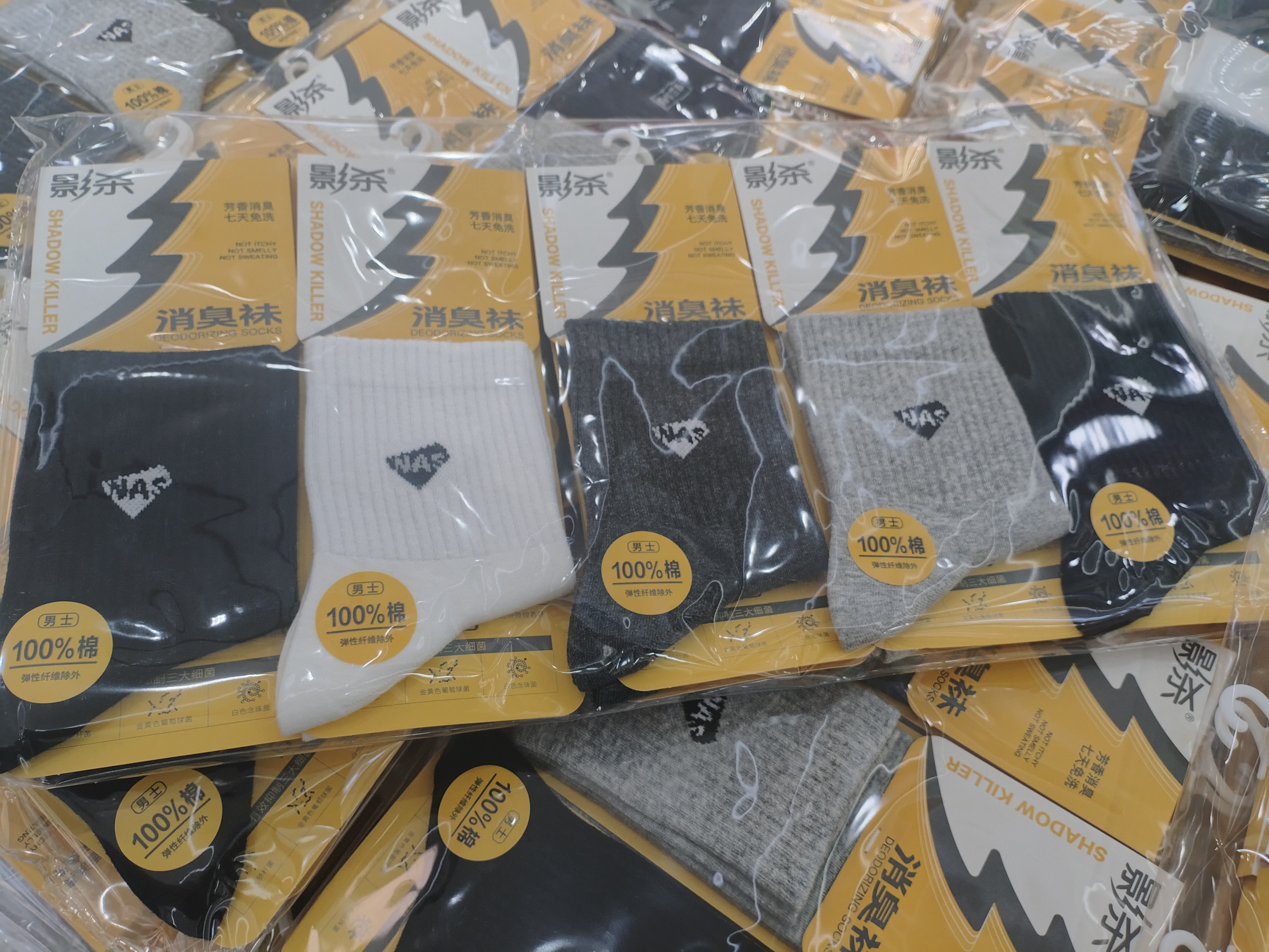 男士秋冬防臭中筒袜