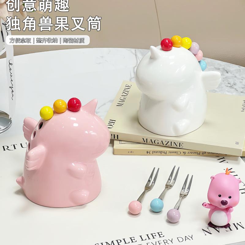 【独角兽】可爱多巴胺色系陶瓷不锈钢水果叉