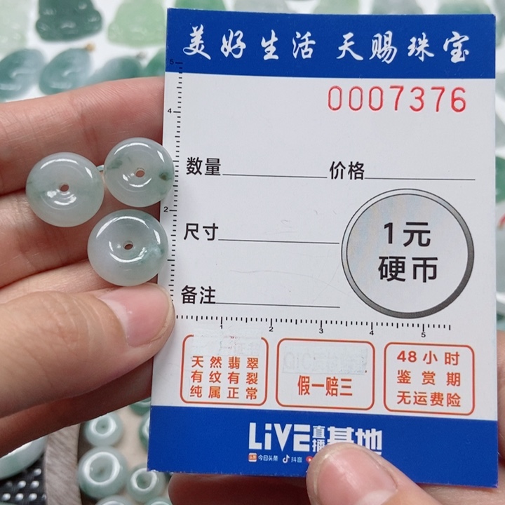 翡翠吊坠(不含链)未镶嵌b****岩