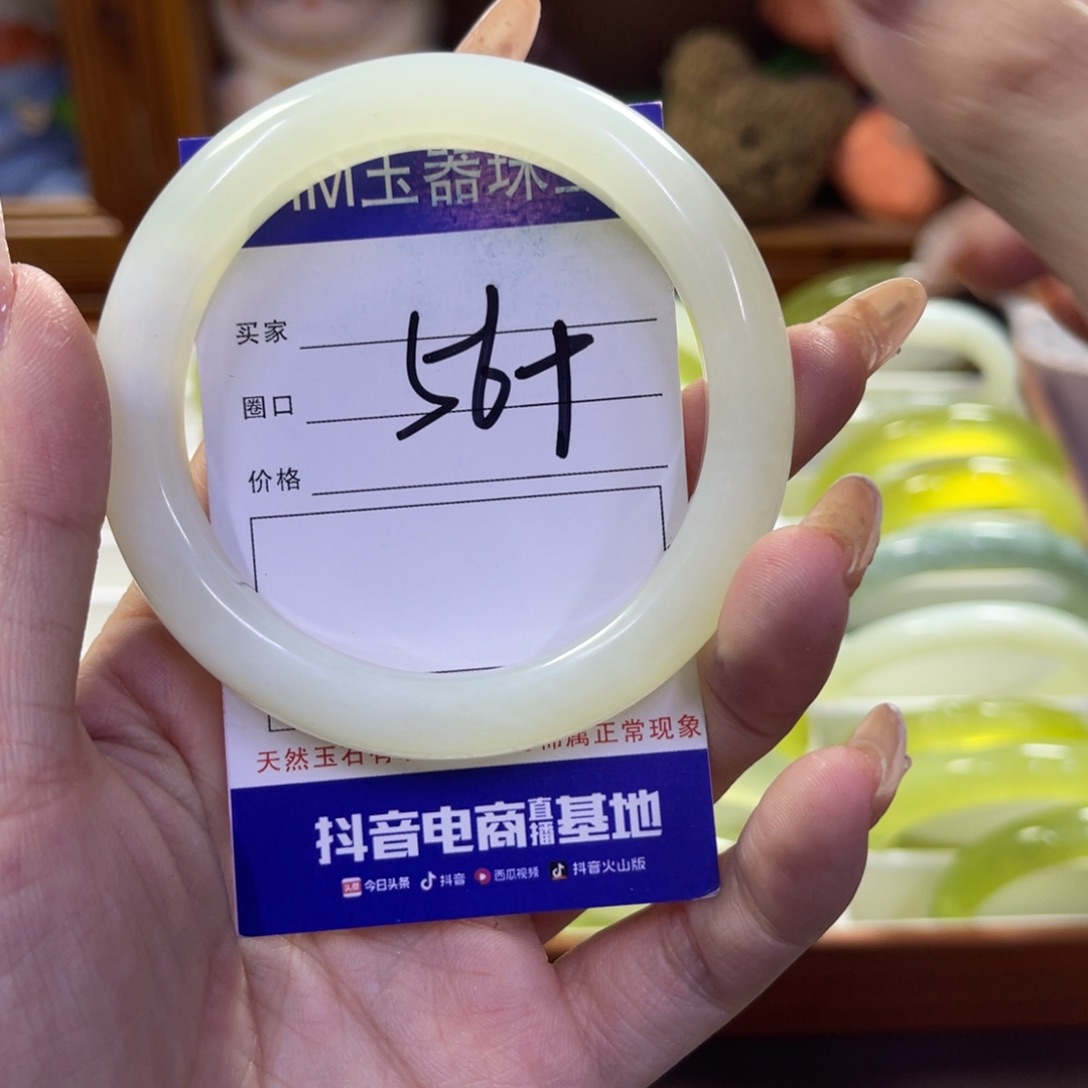 蛇纹石玉未镶嵌手镯589