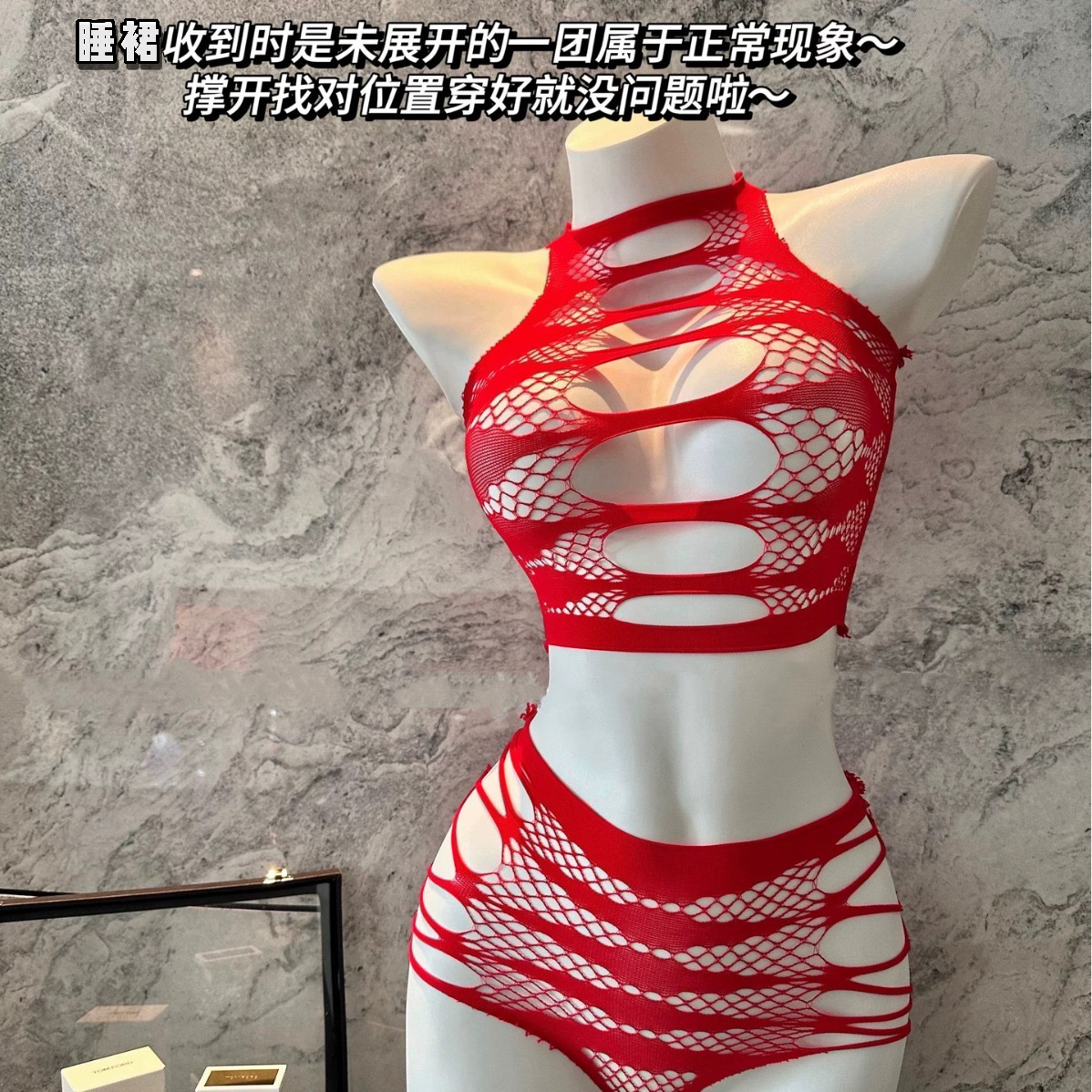 微醺快递员·【软乎乎哦】·思思乐内搭网纹睡裙1.0*质感升级大弹力