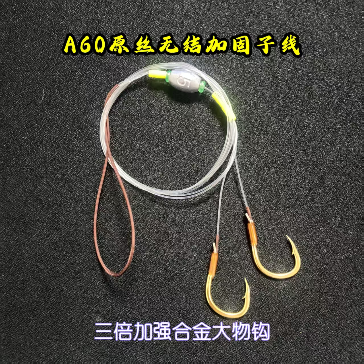 A60加固超柔拉力大物无铅双钩专用黑坑成品青鱼黑坑专用鱼漂合金