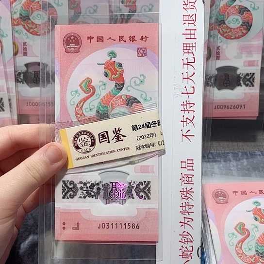 塑料031111586。。。。。。。。。