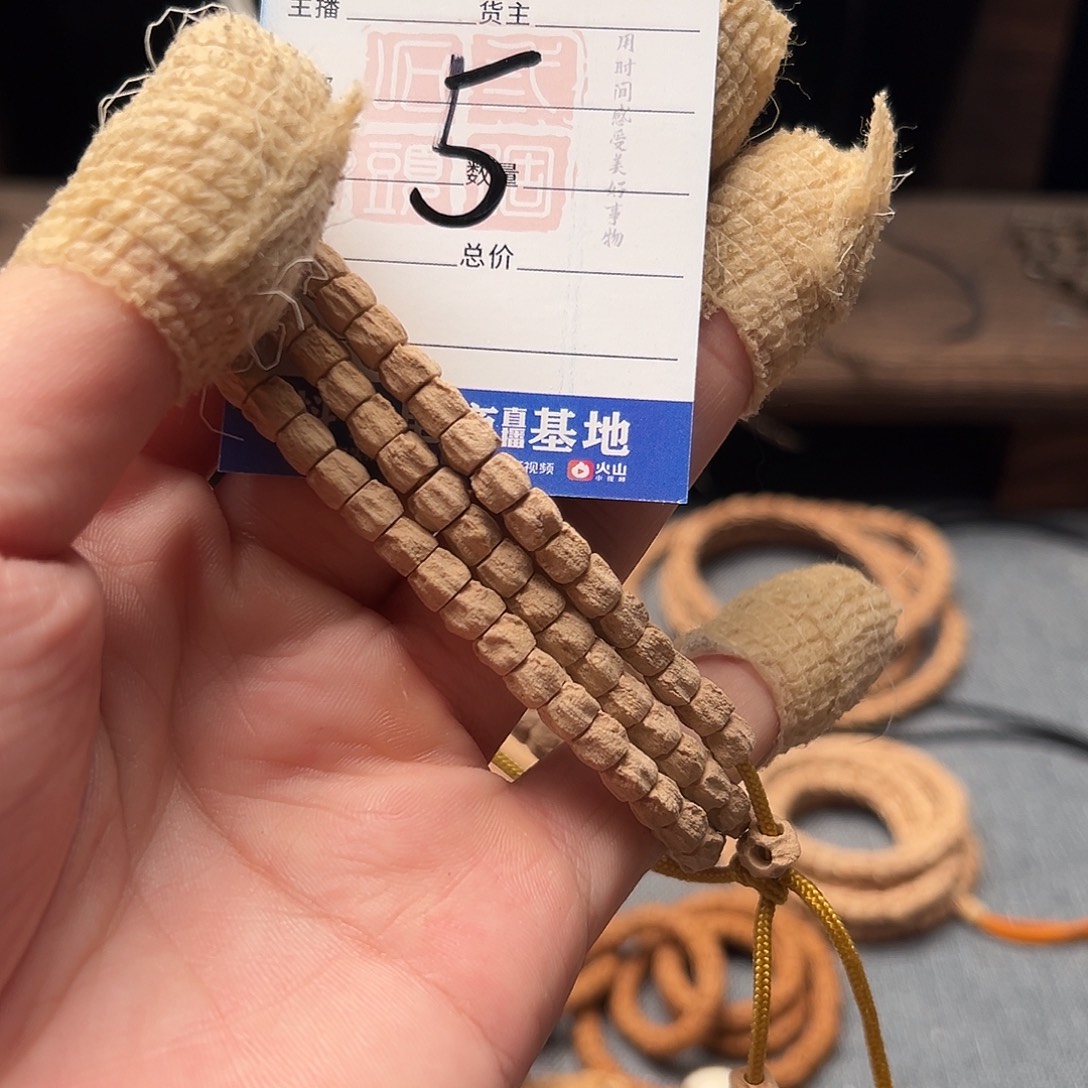 柏香籽/百香籽吊坠