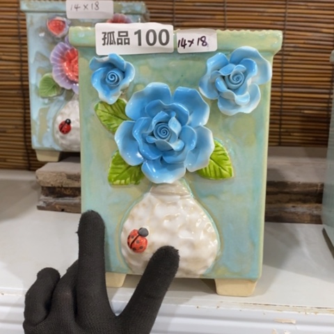 【闪购商品】红陶1