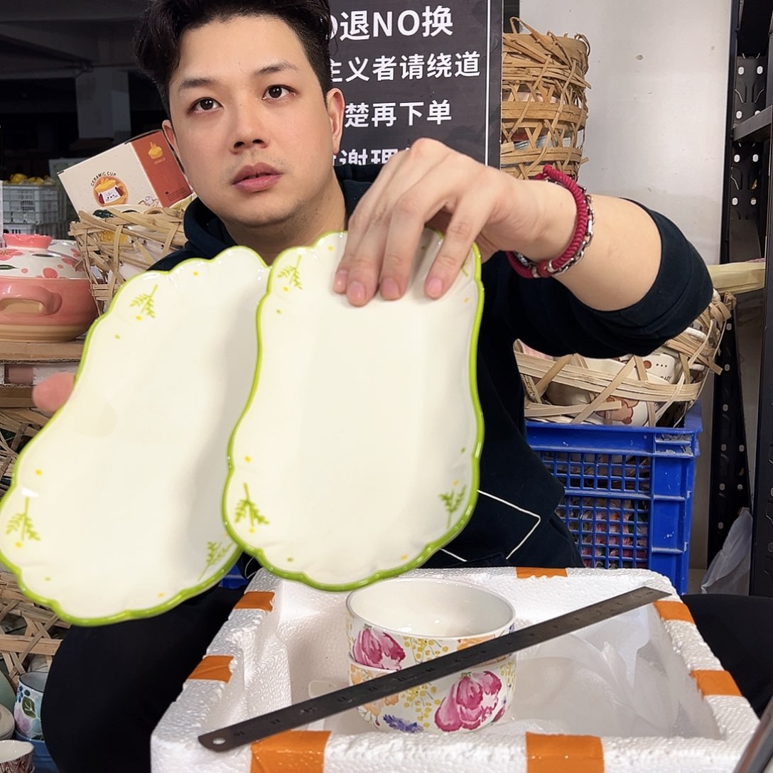 潮州陶瓷工厂微瑕