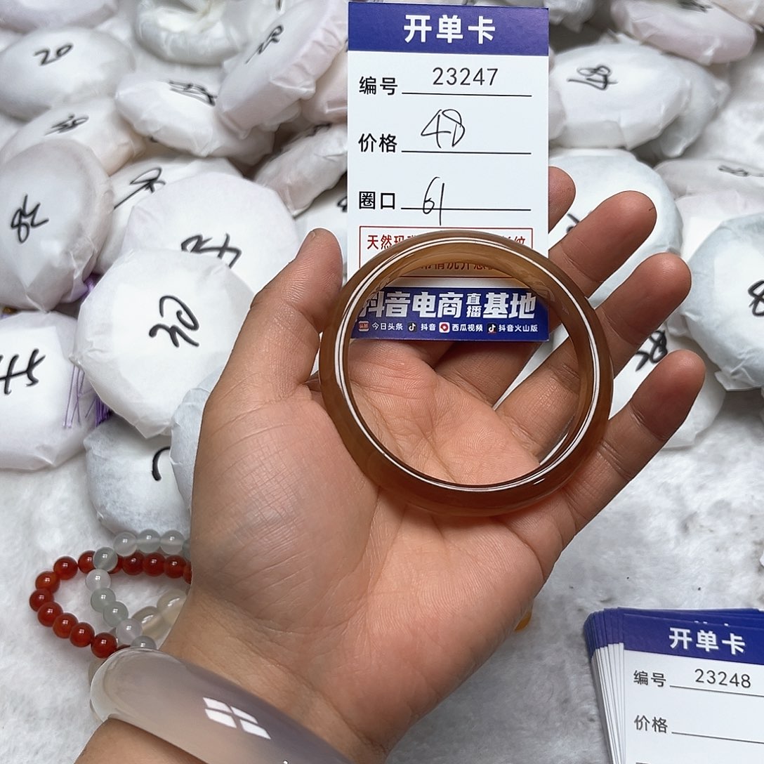 玛瑙/玉髓手镯未镶嵌247