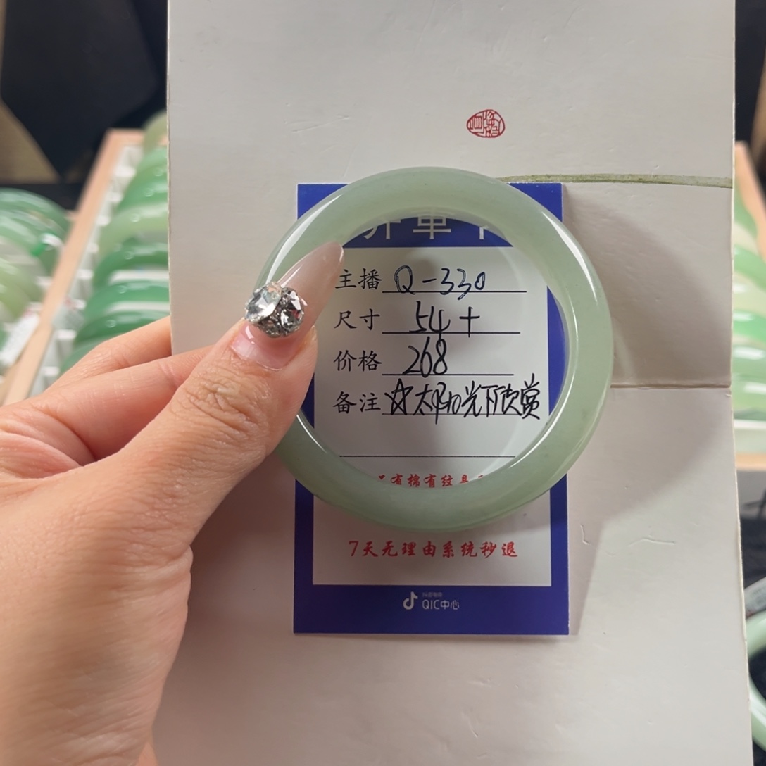 石英质玉手镯未镶嵌