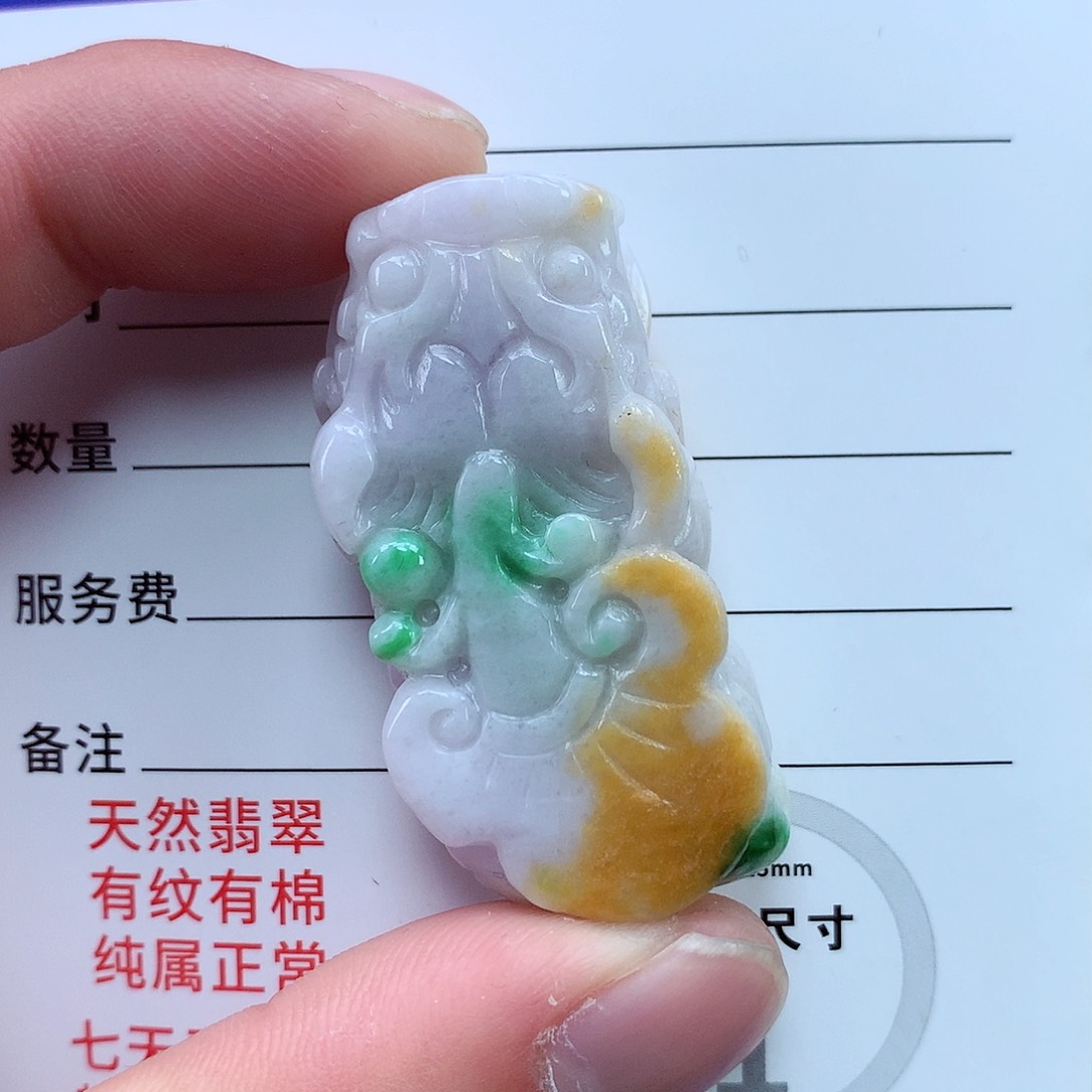 翡翠颈饰未镶嵌翡翠吊坠