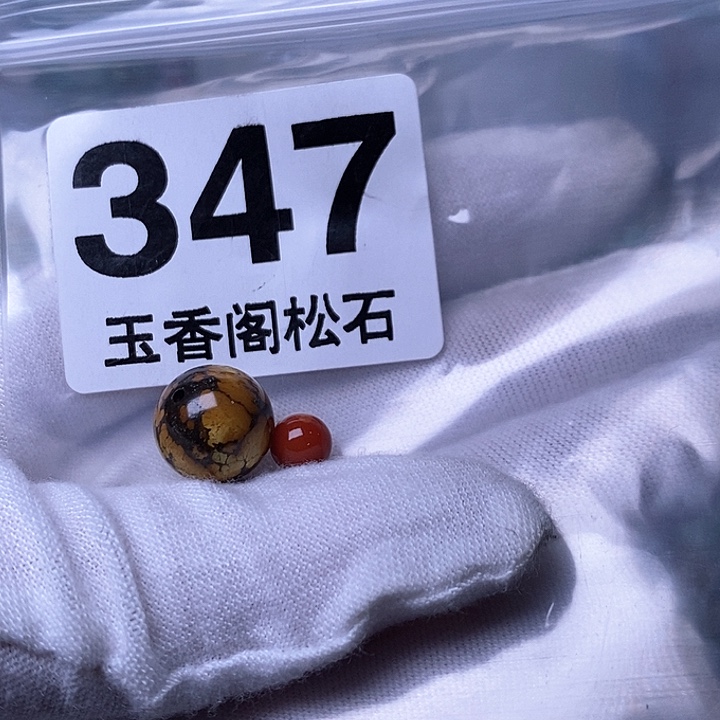 南红玛瑙珠宝奇石未镶嵌