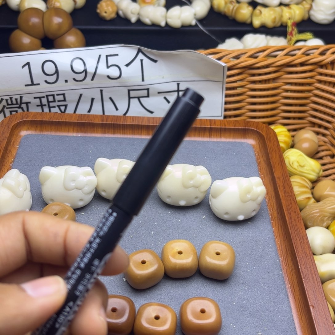 A***a菩提根/象牙果吊坠