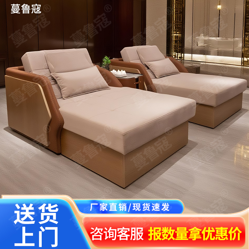 洗浴中心休息电动沙发床足疗沙发足浴养生沐足推拿浴池洗浴按摩