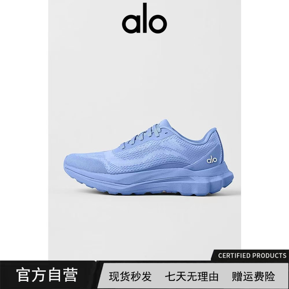 【官网现货】alo yoga Alo Runner 舒适百搭防滑耐磨 低帮跑步鞋