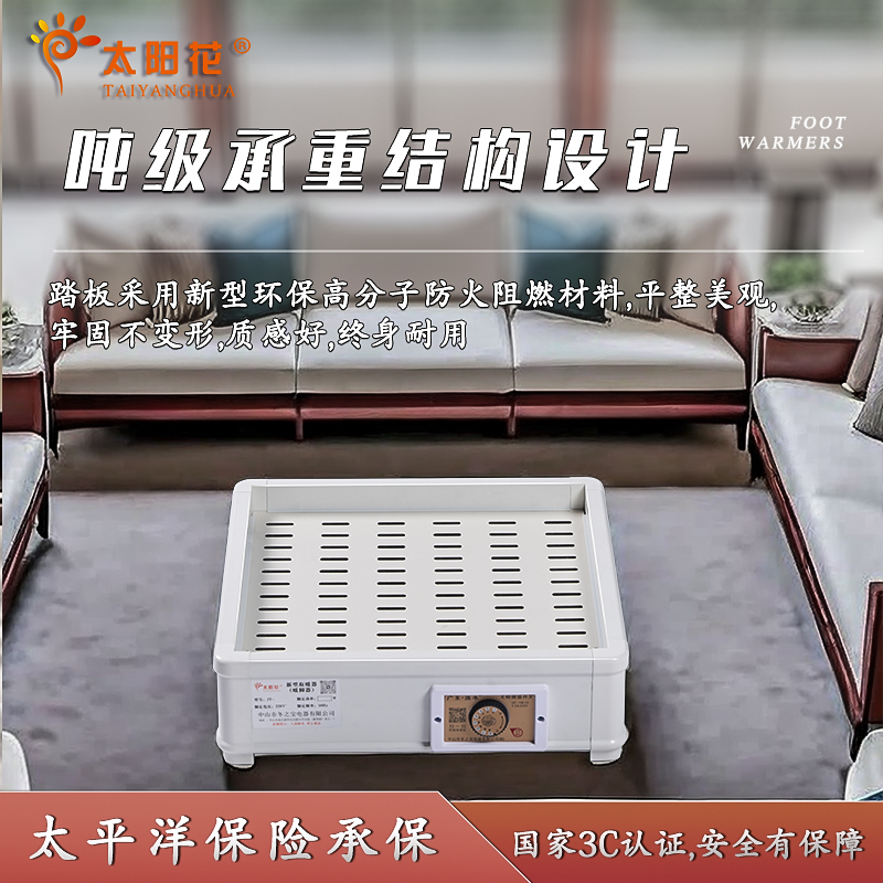 新款速热暖脚器电暖足器烤火炉暖脚神器烤火箱家用桌下取暖器