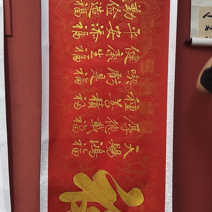 书法手绘书法字画66