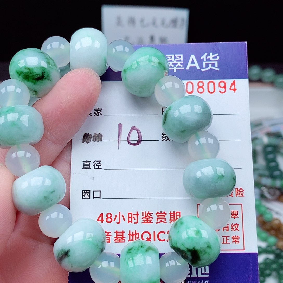 翡翠毛衣链未镶嵌