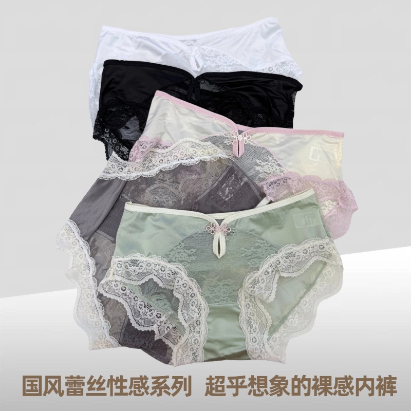 国潮舒适无痕内裤蕾丝法式三角裤女三角内裤中腰平角裤