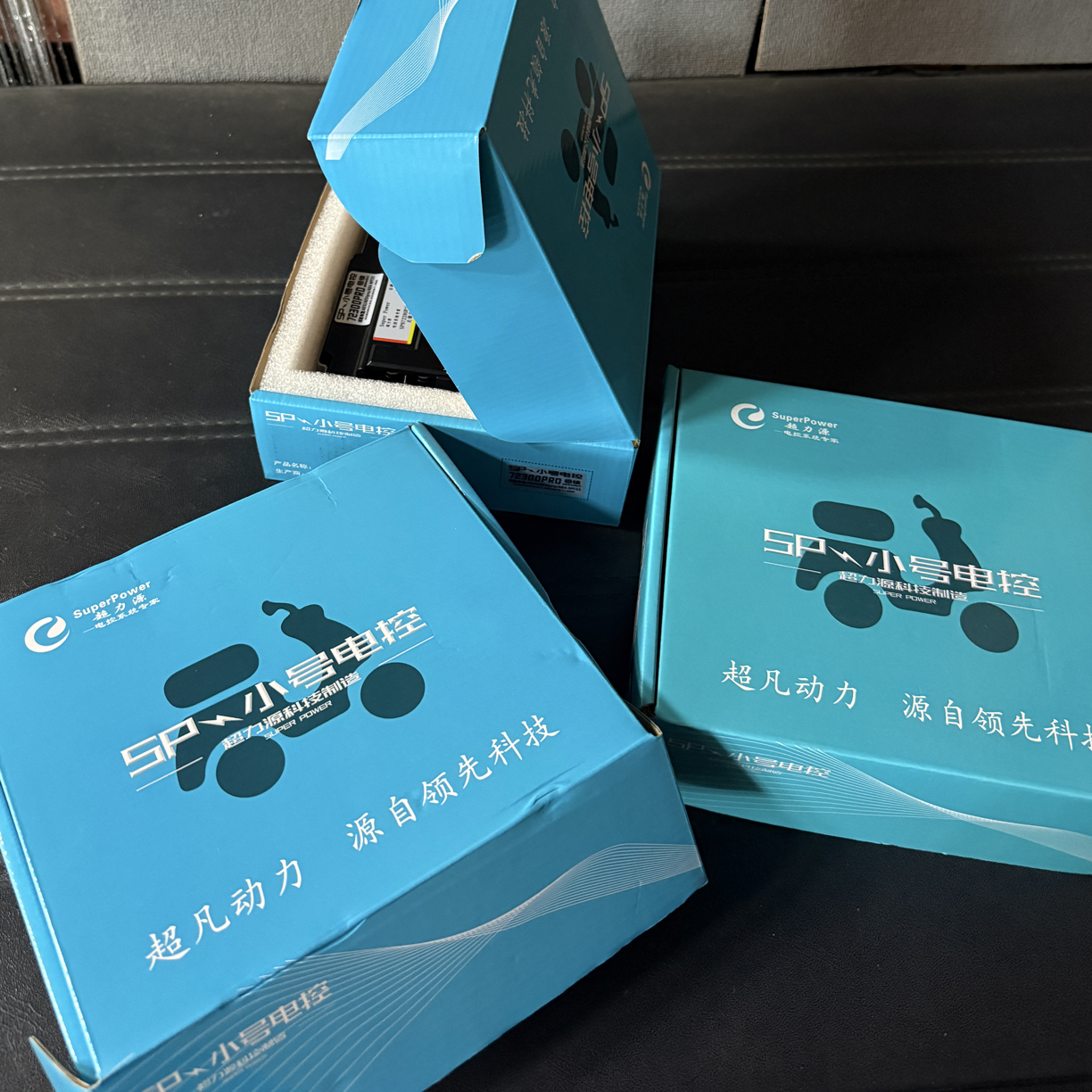 小号电控（九号专用）72300控制器