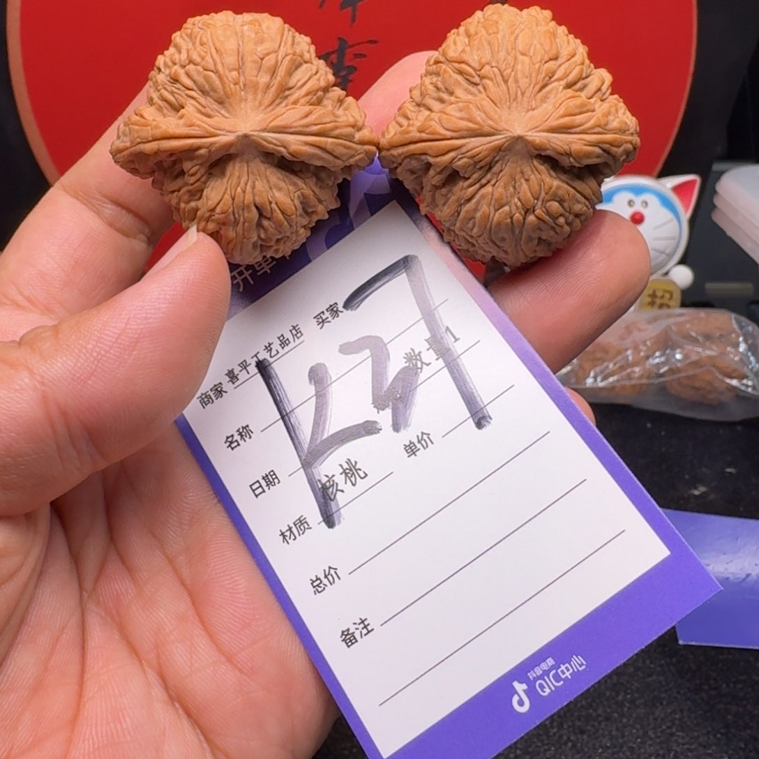 文玩核桃把件42球将