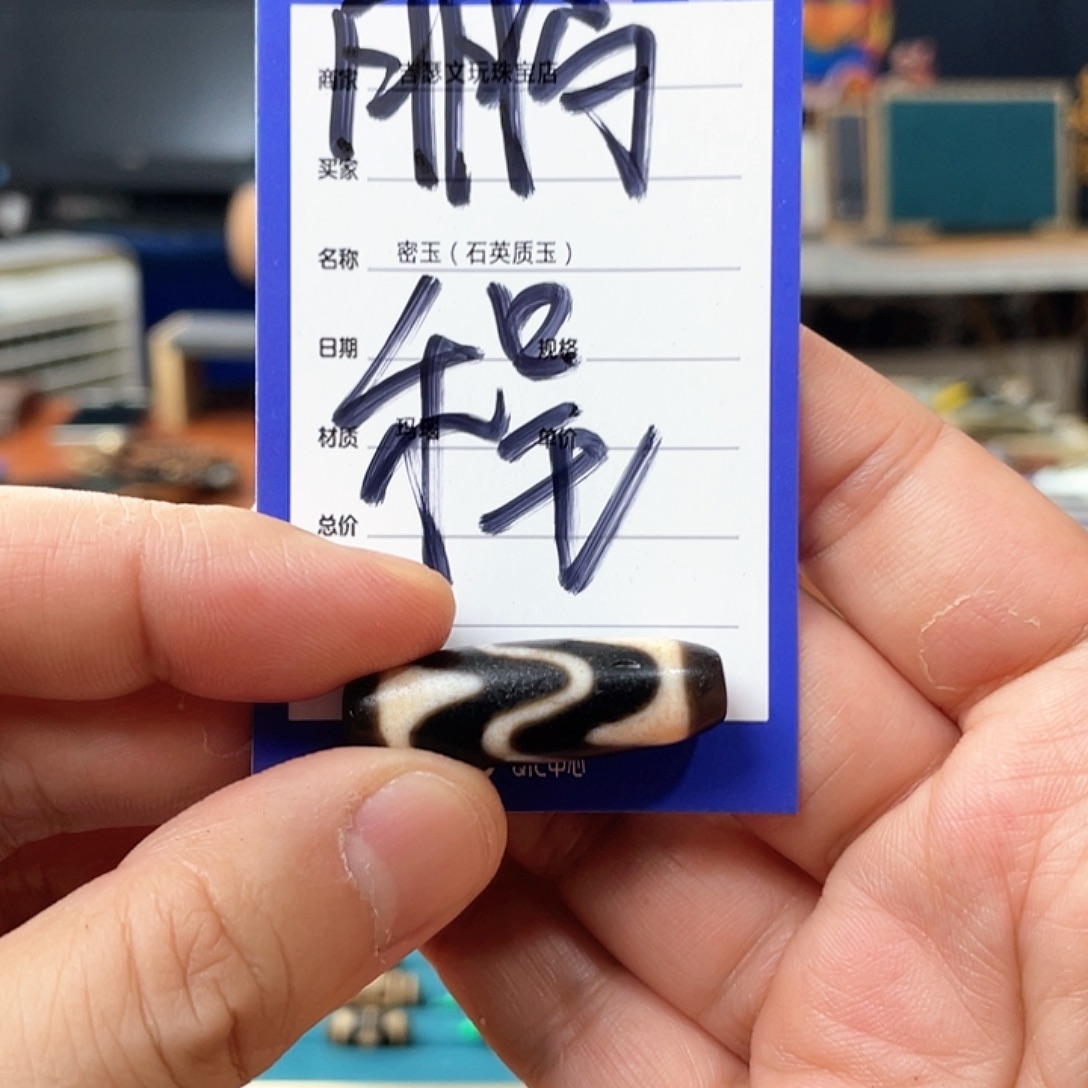 未镶嵌颈饰玛瑙/玉髓
