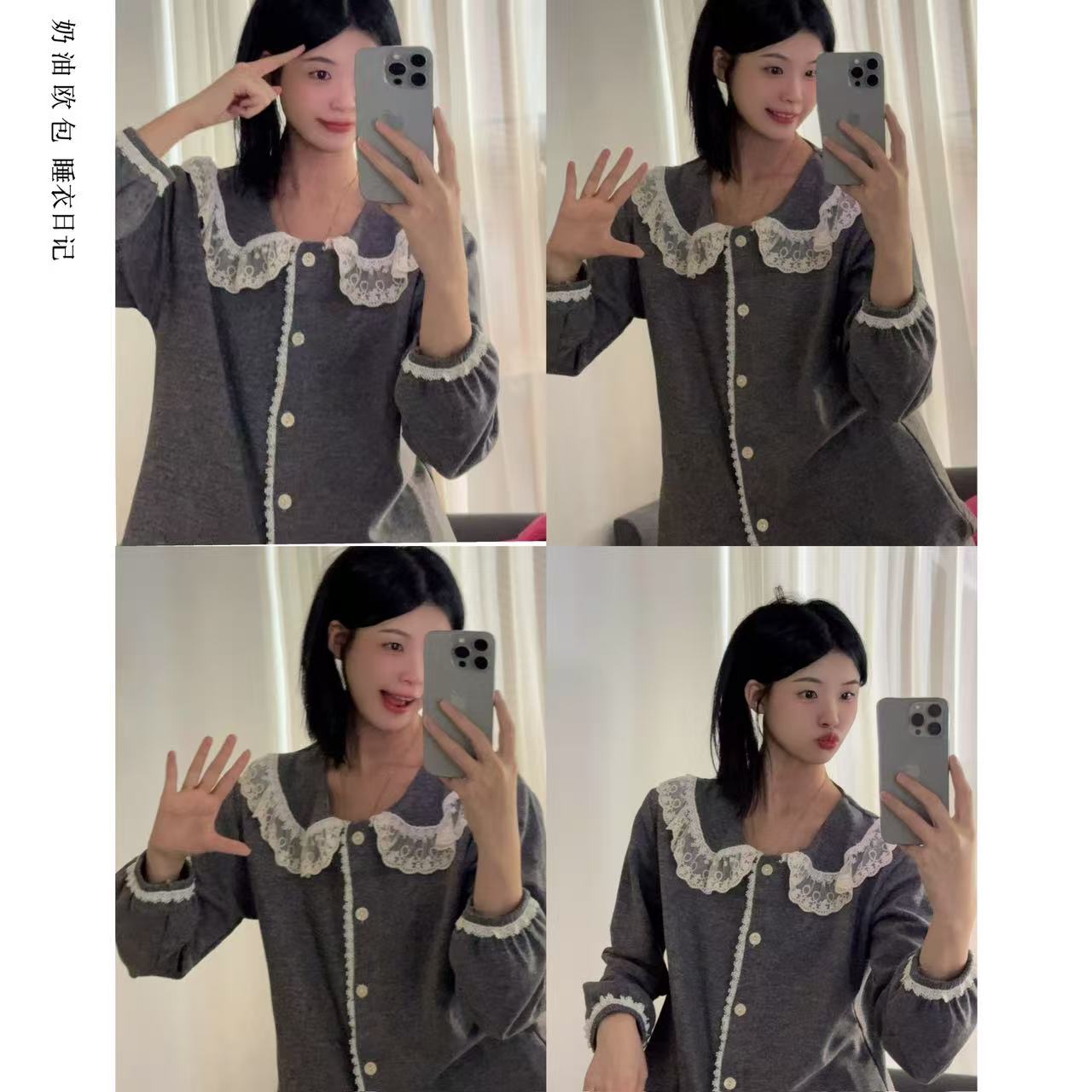 【蔷薇日记】秋冬2025新款阳离子睡衣女高级感法式羊密绒保暖家居服