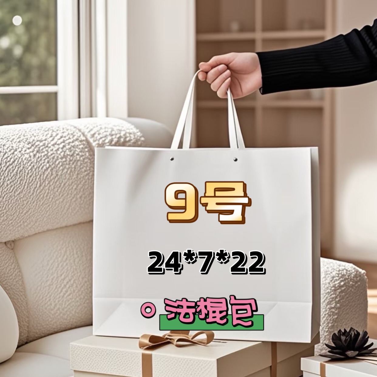 9号（1017）新款时尚精致法棍包斜挎单肩包