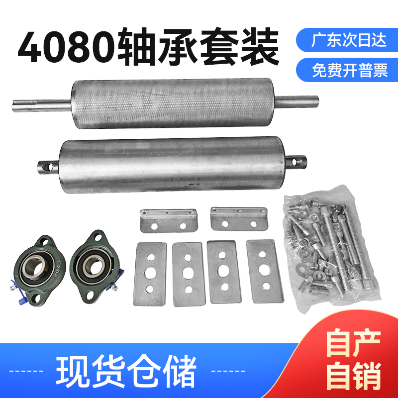 防滑耐磨输送带流水线主被动滚筒不锈钢滚轴输送机配件