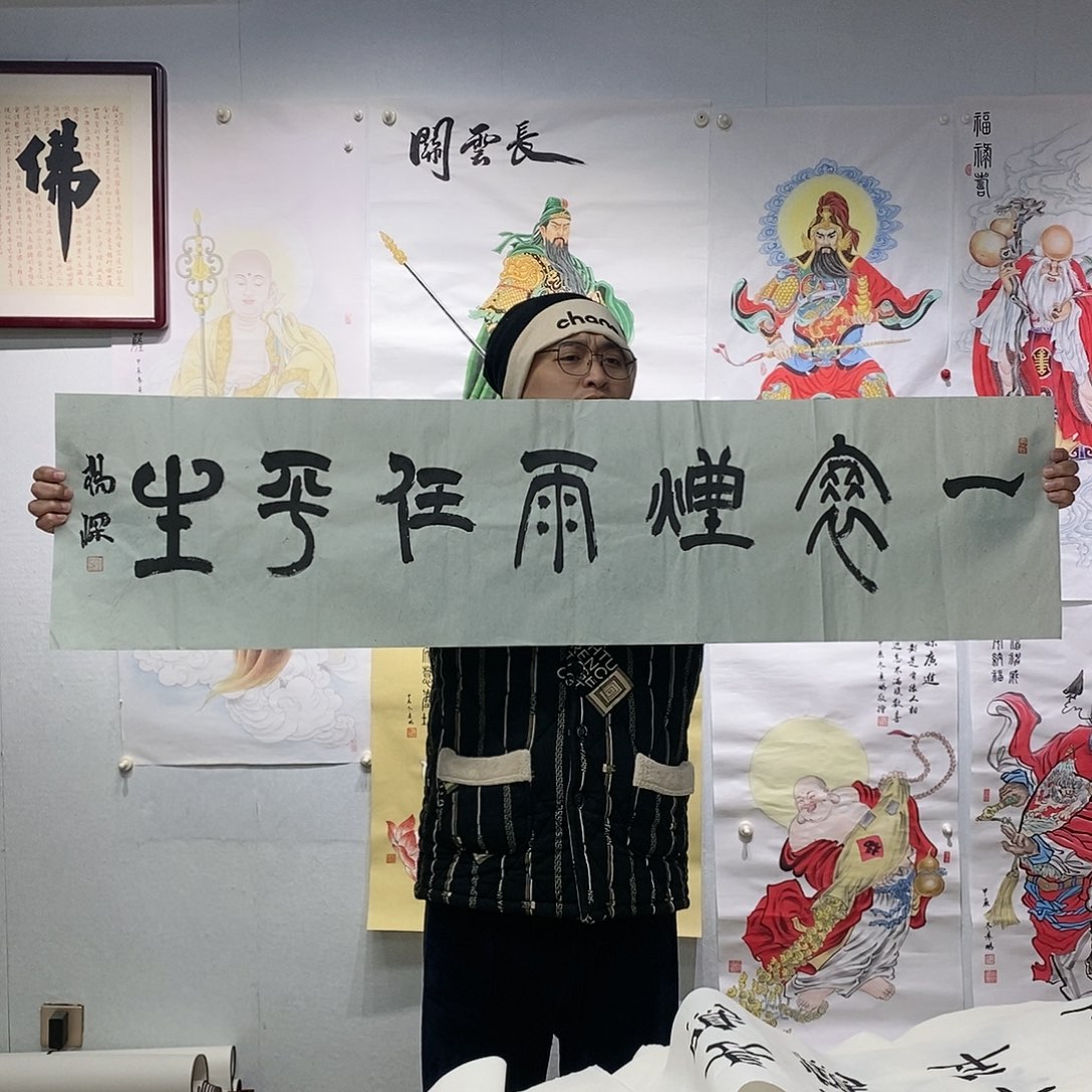 书法书法作品手写作品