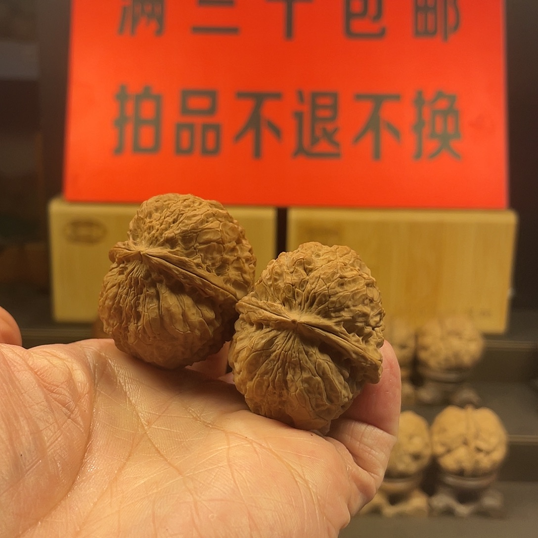 文玩核桃把件琵琶蟾王