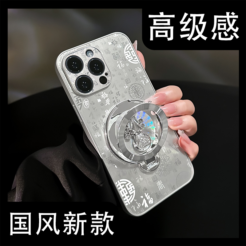 葫芦支架适用苹果17华为OPPO配件VIVO小米17iPhone16百福图手机壳