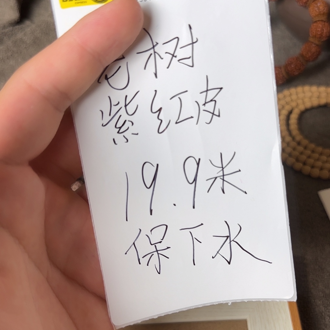 贝***肯吊坠金刚菩提金刚菩提老树梅花