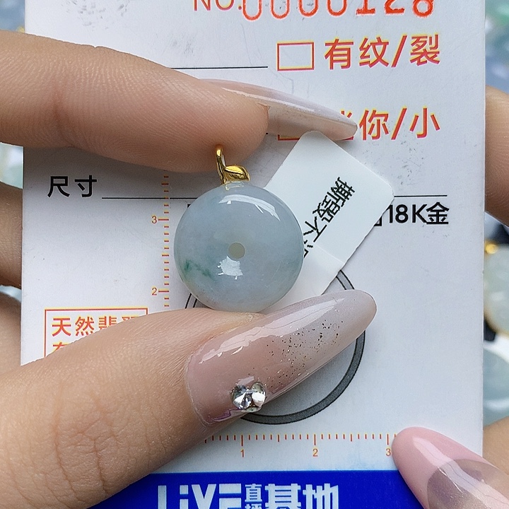 翡翠颈饰18K金镶嵌翡翠