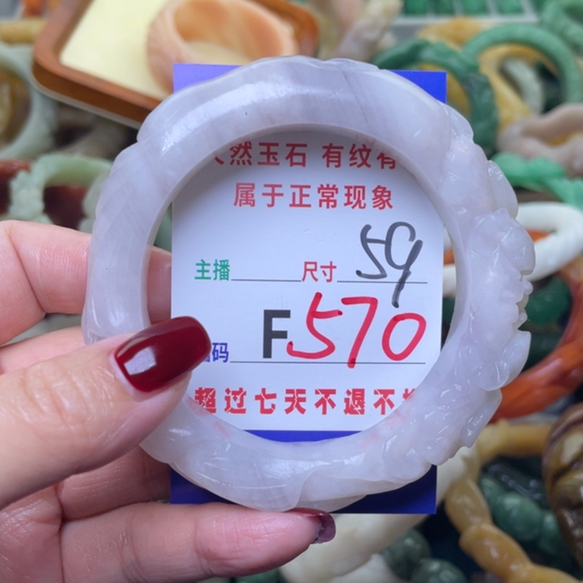 【闪购商品】未镶嵌手镯石英质玉