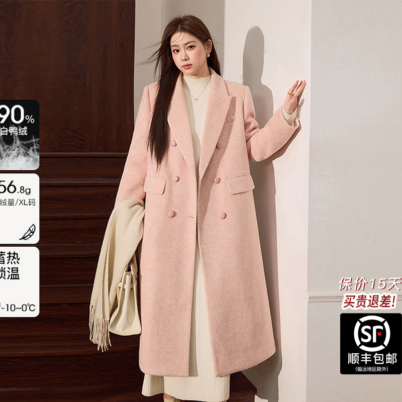 蓝语【保暖羽绒服】大码女装90白鸭绒羊毛混纺大衣冬季毛呢外套