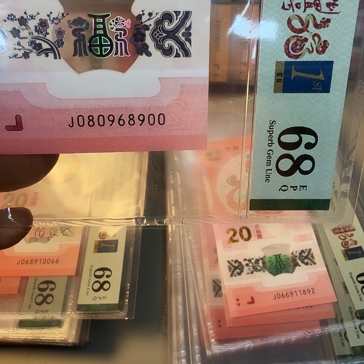 塑料圆圆号68分080968900