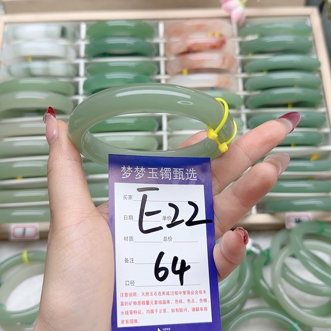 石英质玉手镯未镶嵌小*子