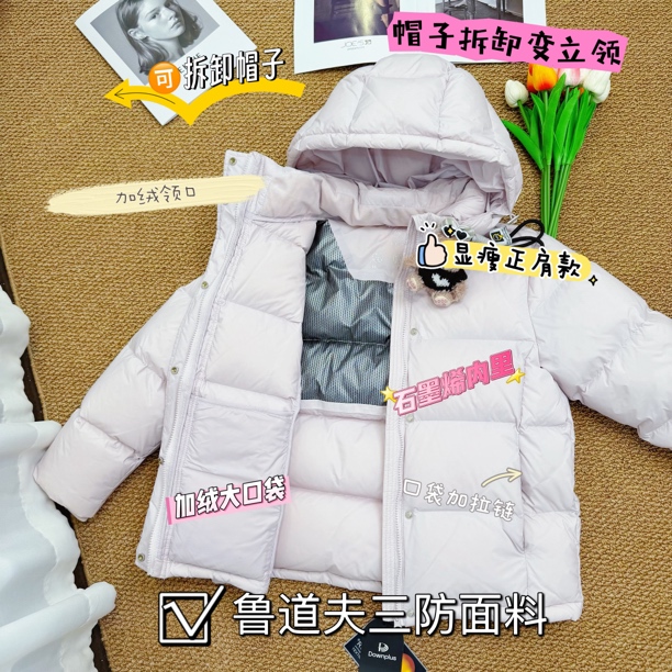 8806羽绒服女冬季新款短款面包服加厚95白鸭绒小个子时尚连帽外套