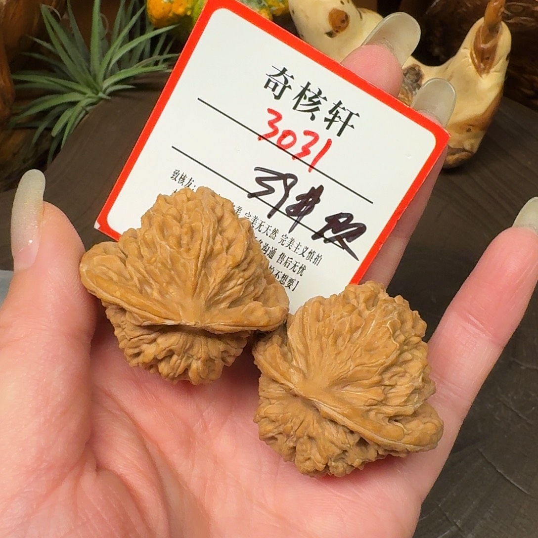 吊坠文玩核桃楼子福利3031