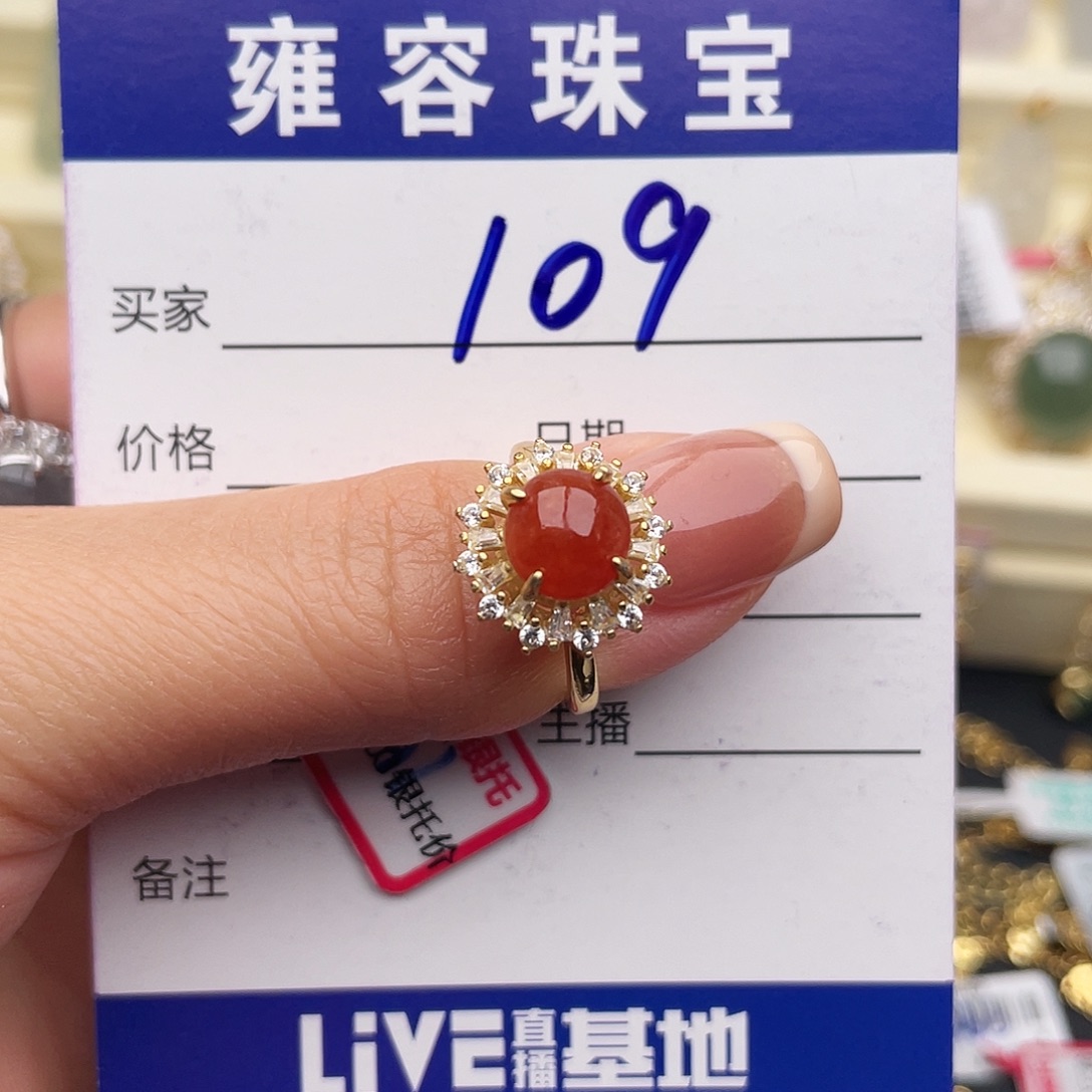 翡翠银S925镶嵌戒指