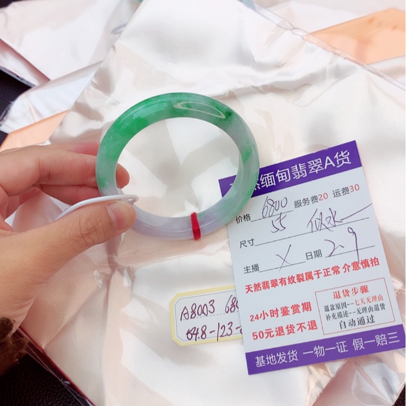 【闪购商品】翡翠手镯未镶嵌似**阳