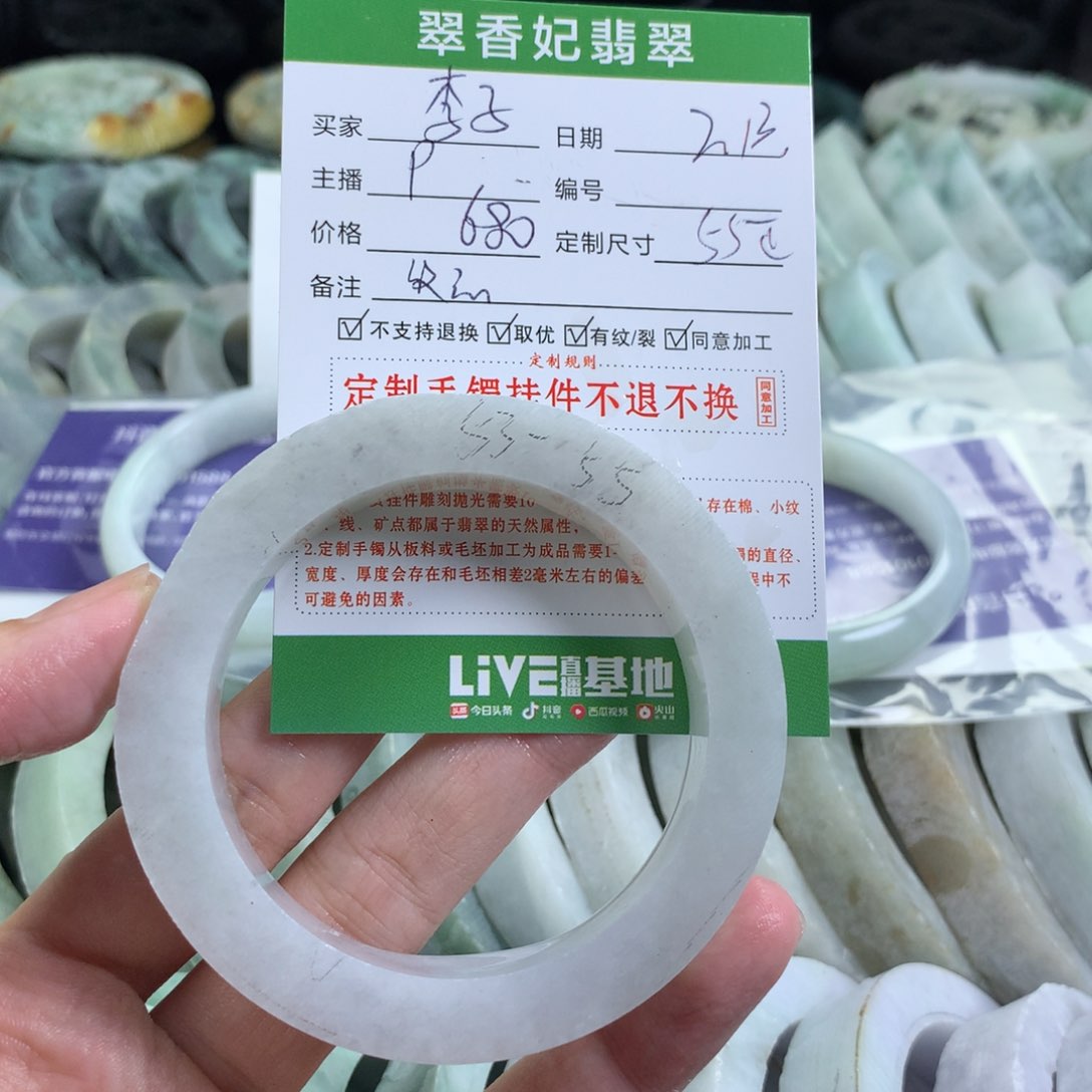 定制翡翠手镯未镶嵌@***理