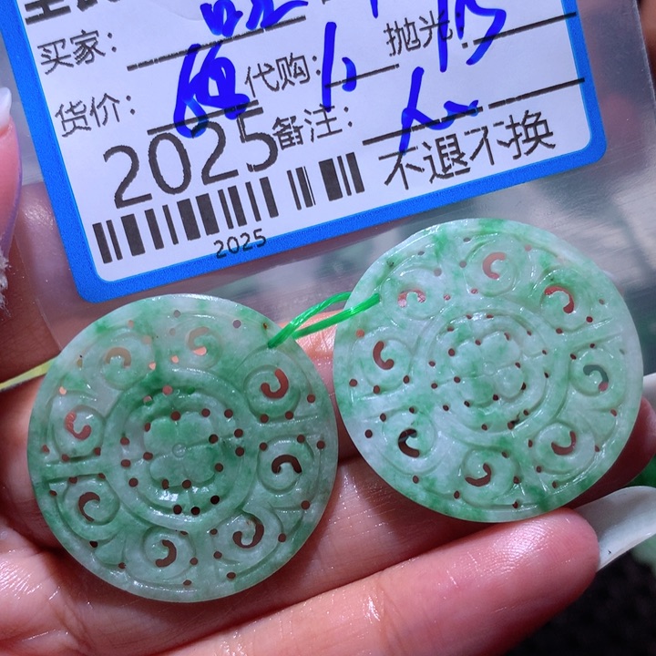 定制翡翠未镶嵌咕***.