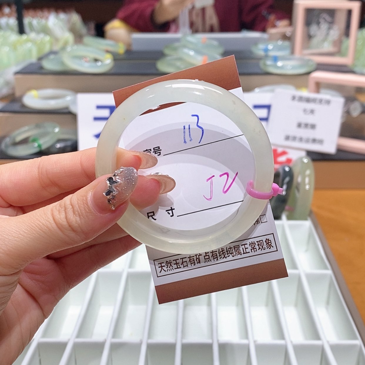 【闪购商品】岫玉手镯未镶嵌天然
