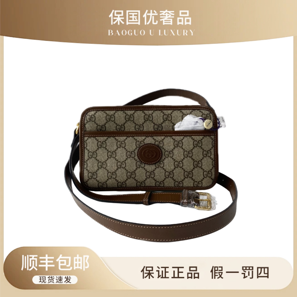 99新 GUCCI/古驰 99新 乌木色老花帆布洗漱斜挎包
