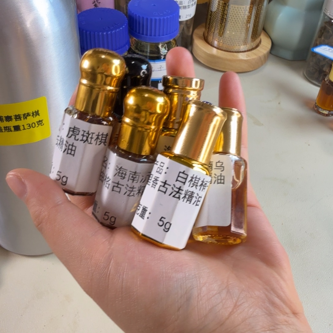 沉香沉香精油古法盲拍5克