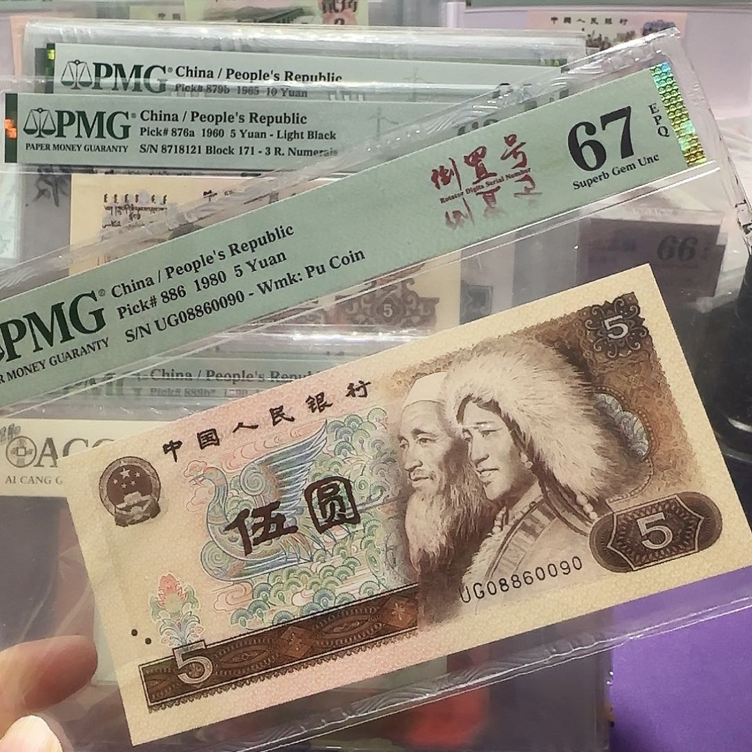 纸08860090。。。。。。倒置圆圆